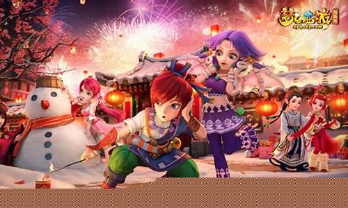 夢(mèng)幻西游是一款備受歡迎的角色扮演游戲，自
