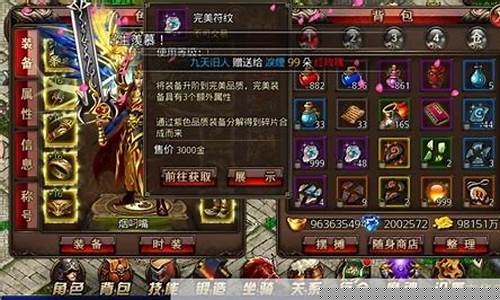 私服客戶端的全面解析