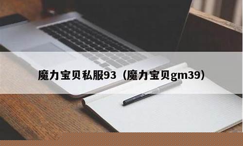 私服網(wǎng)是一個(gè)專(zhuān)注于提供各種私服游戲的綜合