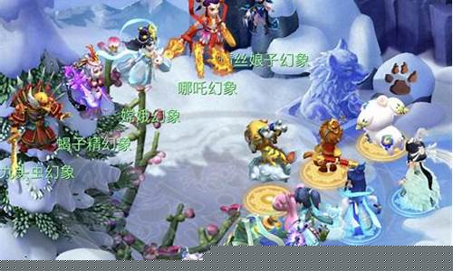 夢幻西游網(wǎng)頁版是一款備受玩家喜愛的在線角色扮演游戲，繼承了經(jīng)典的夢幻西游系列精髓。游戲以其豐富的劇情、獨特的人物角色和多樣化的玩法吸引了大量玩家。無論是戰(zhàn)斗、社交還是探索世界，夢幻西游網(wǎng)頁版都提供了非