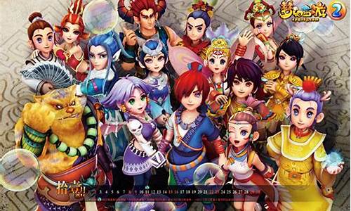 夢幻西游2是一款備受歡迎的 MMORPG 游戲，憑借其豐富的故事情節(jié)、精美的畫面和多樣化的玩法吸引了大量玩家。如今，玩家可以通過官方網(wǎng)站快速下載游戲，享受這段奇幻之旅。本文將全面介紹夢幻西游2的下載流