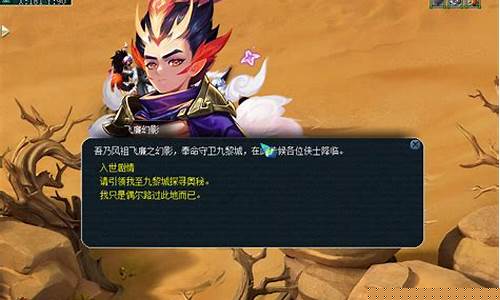 夢幻西游是一款深受玩家喜愛的 MMORPG 游戲，其中的任務(wù)系統(tǒng)豐富多樣，既增加了游戲的趣味性，也提升了玩家的角色成長。本文將詳細(xì)介紹夢幻西游的任務(wù)類型、完成任務(wù)的技巧以及任務(wù)獎勵，以幫助新手玩家更好