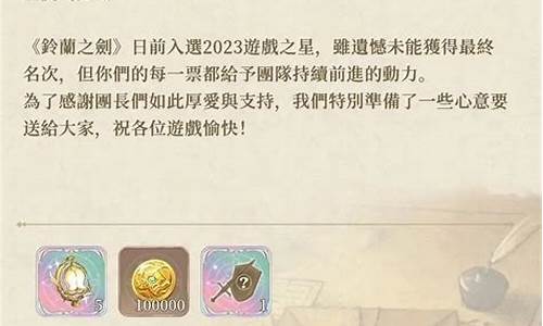 私服，作為網(wǎng)絡(luò)游戲中的一種特殊版本，近年