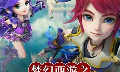 夢(mèng)幻西游私服是一款備受玩家喜愛(ài)的網(wǎng)絡(luò)游戲