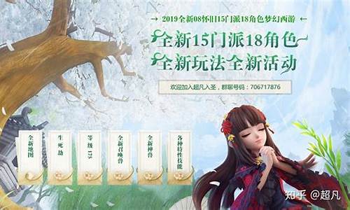 夢(mèng)幻公益服發(fā)布網(wǎng)站是一個(gè)專(zhuān)注于提供夢(mèng)幻類(lèi)