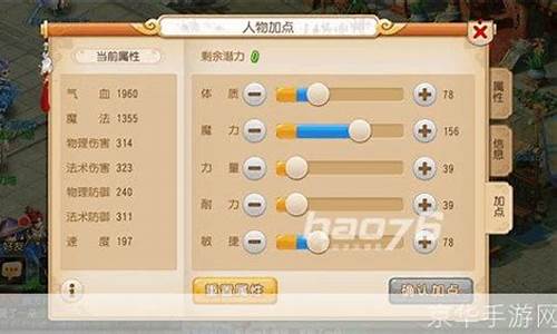 夢幻西游客戶端：暢游西游世界的必備工具