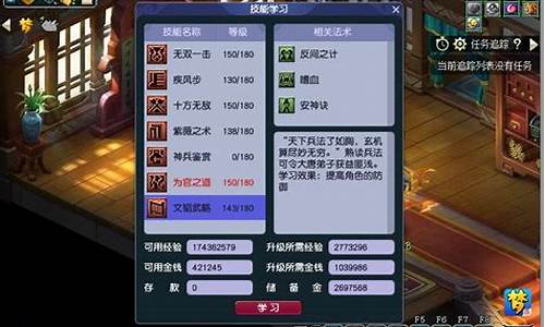夢(mèng)幻西游是一款備受歡迎的 MMORPG，