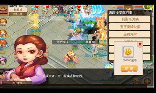 夢幻西游sf新開是近年來備受玩家關(guān)注的私
