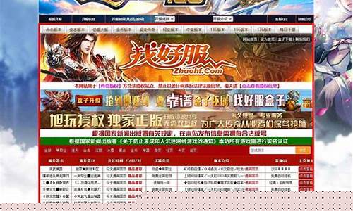 私服發(fā)布網(wǎng)是一個(gè)專(zhuān)注于提供各種私服游戲信