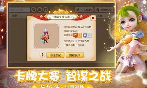 夢(mèng)幻西游是一款深受玩家喜愛的多人在線角色