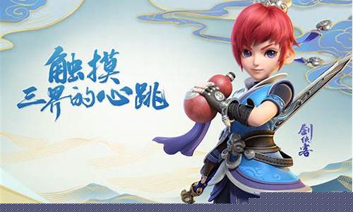 夢幻西游三維版是一款備受玩家喜愛的 MMORPG 游戲，以其精美的畫面和豐富的玩法吸引了眾多玩家。游戲以中國古代神話為背景，融入了多樣化的職業(yè)選擇和自由度極高的社交系統(tǒng)。本文將詳細介紹夢幻西游三維版的