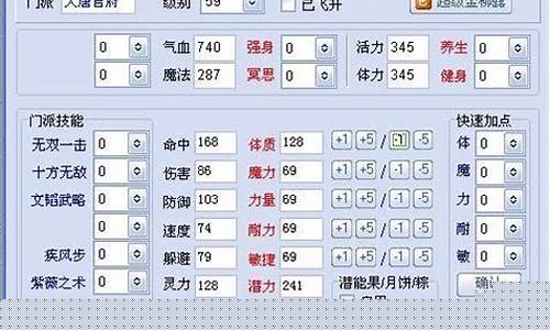 夢(mèng)幻西游工具箱是廣大玩家在《夢(mèng)幻西游》游