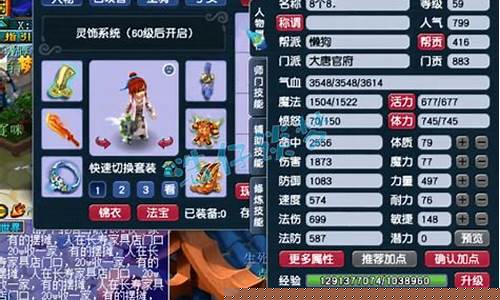 夢幻西游作為一款經(jīng)典的回合制MMORPG，自上線以來便吸引了大量玩家。隨著時間的推移，游戲不斷更新迭代，為玩家?guī)砹诵迈r的體驗和豐富的內(nèi)容。本文將從游戲特色、角色職業(yè)以及最新活動三個方面進(jìn)行詳細(xì)介紹，
