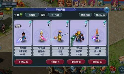 夢幻西游互通版是一款備受玩家喜愛的MMO