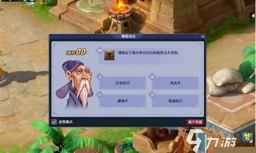 夢幻西游答題器是一款專為《夢幻西游》玩家