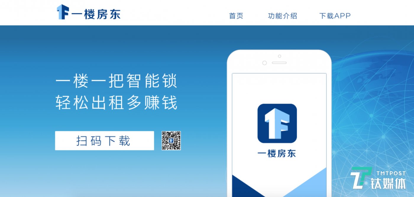 那個(gè)要干掉“二手房中介”的愛屋吉屋，為什么會(huì)倒閉？        