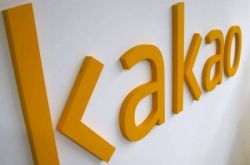韓國版微信Kakao旗下子公司宣布推出區(qū)塊鏈服務平