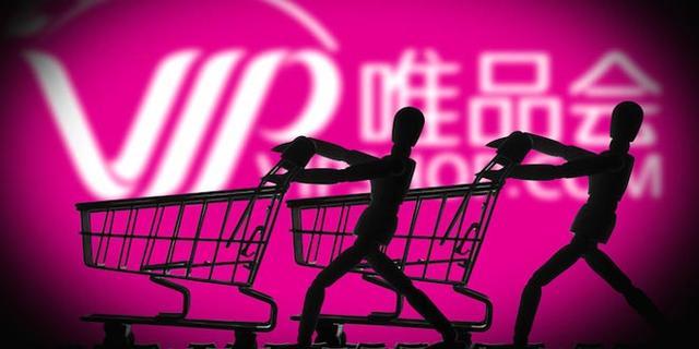唯品會(huì)