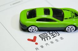 科技晚報(bào)：易到車主提現(xiàn)再延期 蘋果明年計(jì)劃放