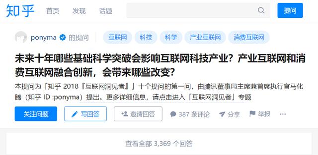 中文互聯(lián)網(wǎng)文化，從追逐流量到尋求質(zhì)量的路還有多遠？        
