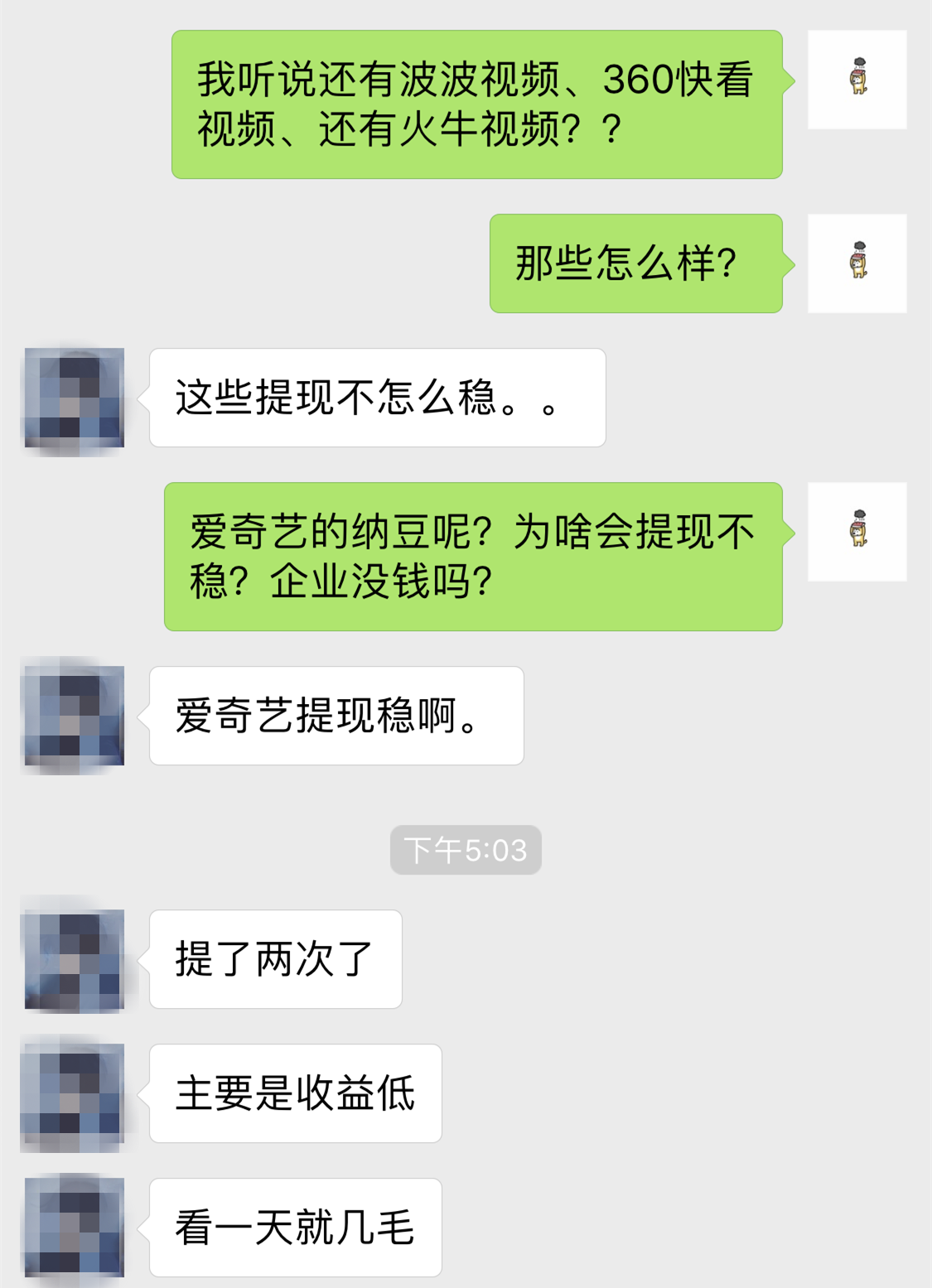 短視頻行業(yè)開起“收徒做任務”模式，能戰(zhàn)抖音、斗快手嗎？        