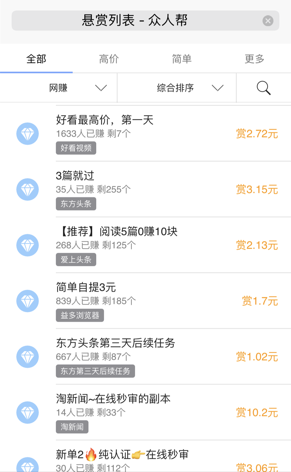 短視頻行業(yè)開起“收徒做任務”模式，能戰(zhàn)抖音、斗快手嗎？        