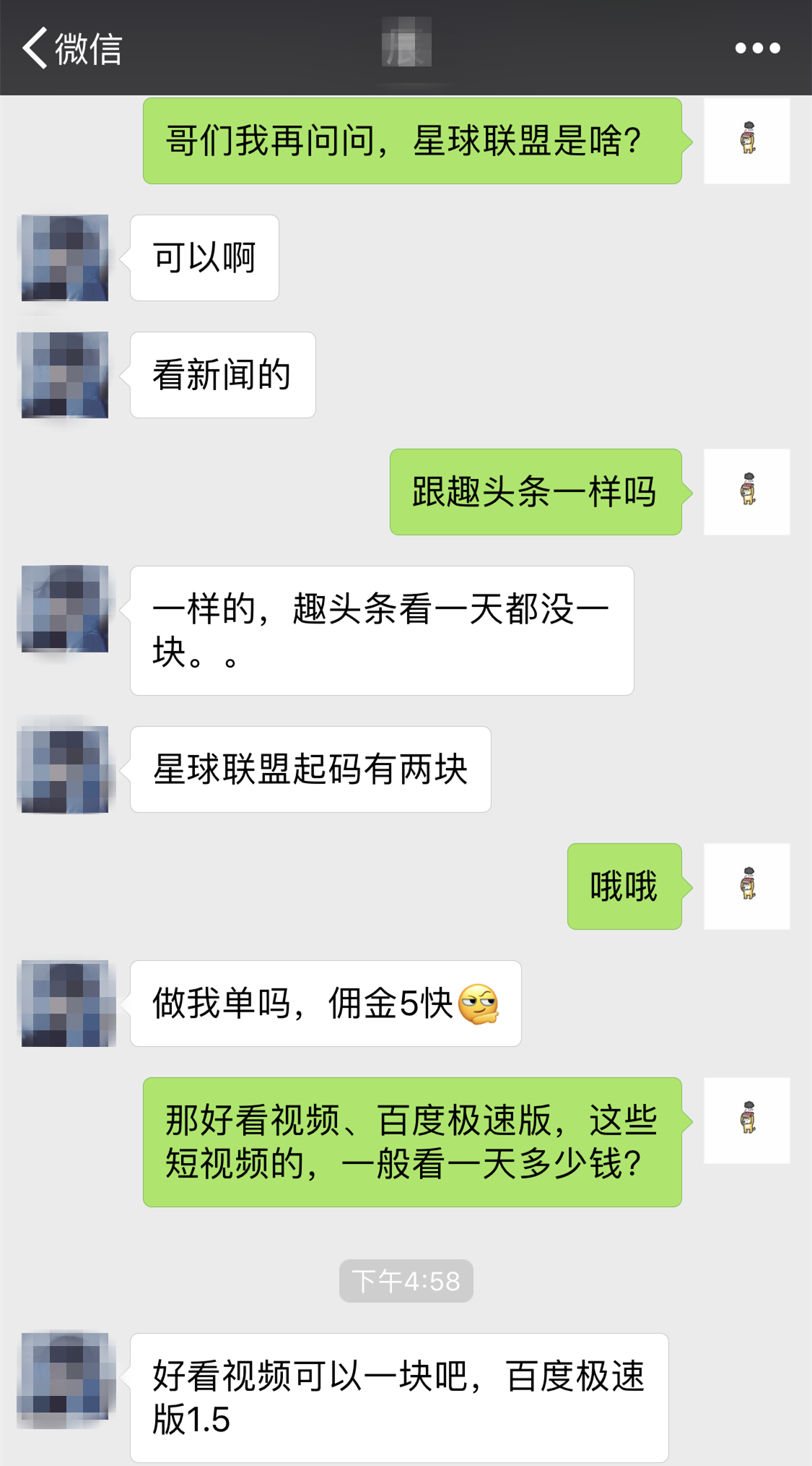 短視頻行業(yè)開起“收徒做任務”模式，能戰(zhàn)抖音、斗快手嗎？        