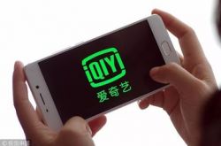 愛奇藝會(huì)是下一個(gè)樂視嗎？割了毒瘤卻難逃虧損