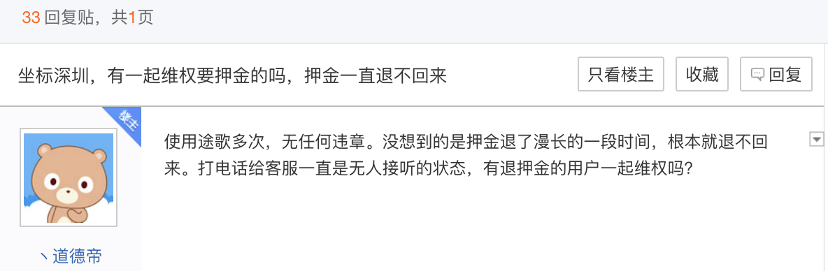 百元停車費(fèi)難住用戶，分時租賃汽車還在吃灰？        