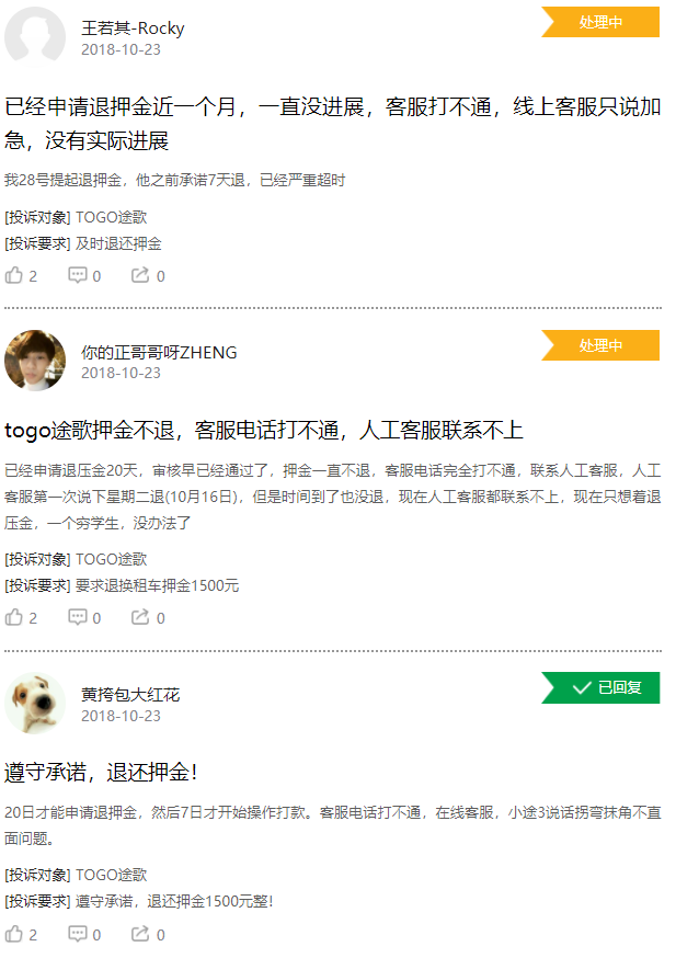 百元停車費(fèi)難住用戶，分時租賃汽車還在吃灰？        
