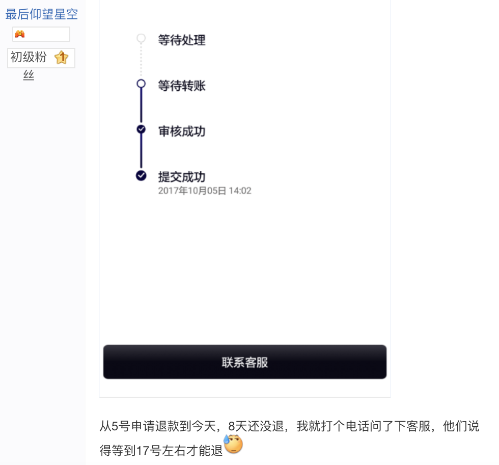 百元停車費(fèi)難住用戶，分時租賃汽車還在吃灰？        