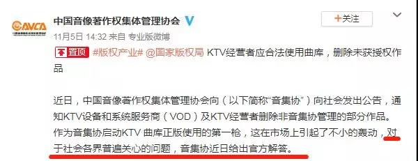 6609首歌從KTV下架，《十年》《泡沫》均中招，原因不止版權(quán)那么簡單        