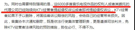 6609首歌從KTV下架，《十年》《泡沫》均中招，原因不止版權(quán)那么簡單        