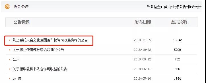 6609首歌從KTV下架，《十年》《泡沫》均中招，原因不止版權(quán)那么簡單        