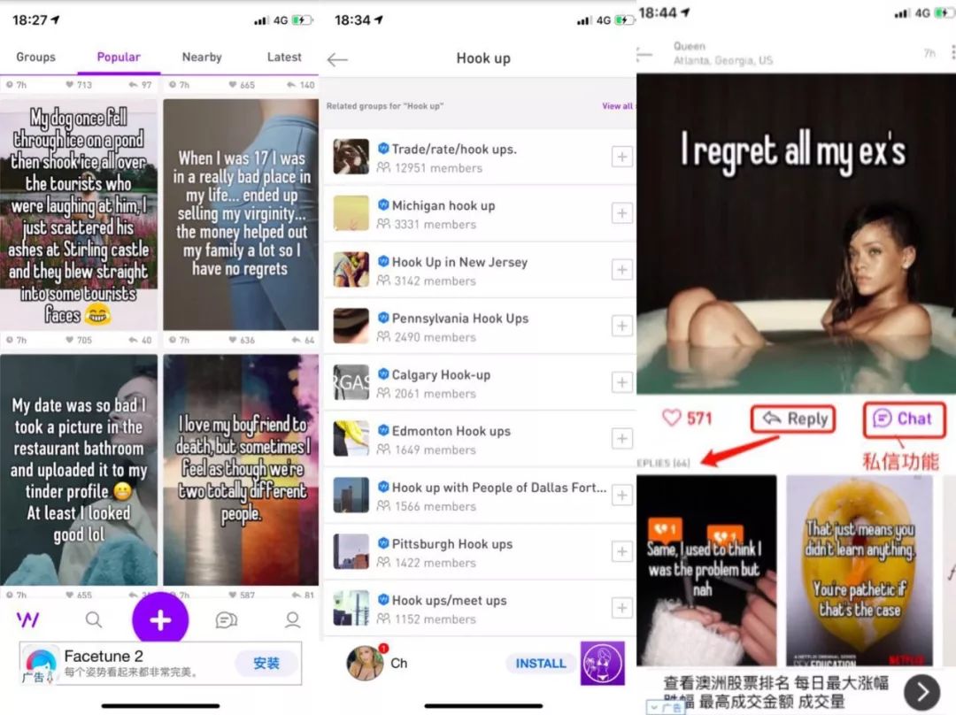 “熟人匿名社交”這條路可行嗎？        
