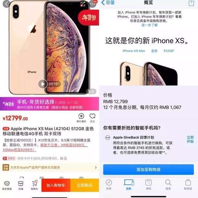 降價(jià)是止痛藥，但不是抑制iPhone下滑的解藥        