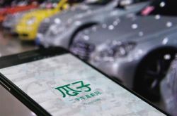 二手車新江湖：瓜子百億融資背后，市場依然在