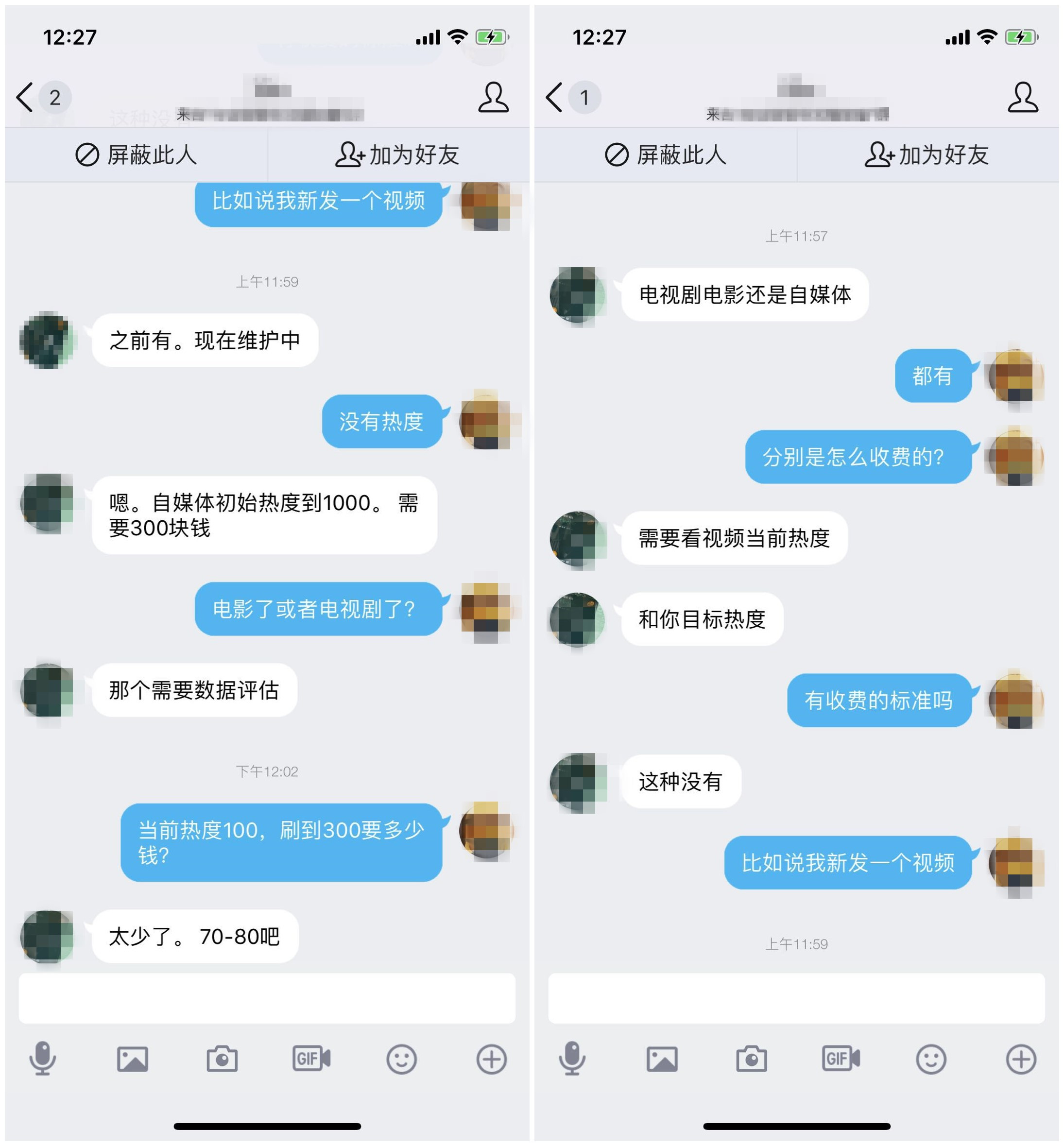 關(guān)閉“流量”，撕掉畫(huà)皮？        