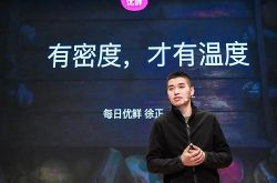 “每日拼拼”延期上線，每日優(yōu)鮮是真拼還是假