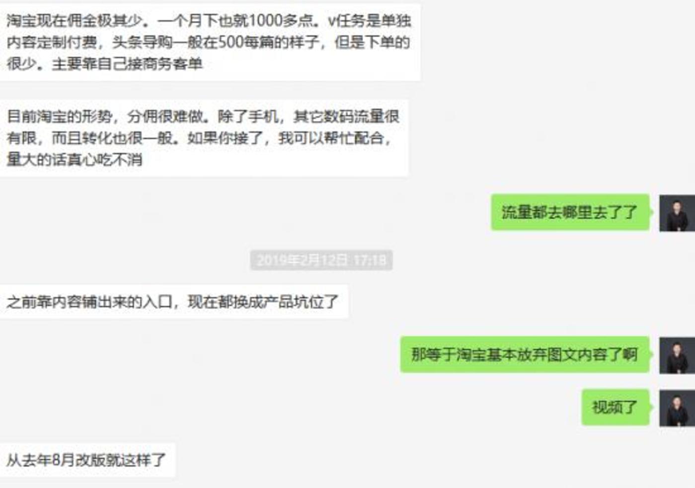 短視頻內(nèi)容創(chuàng)業(yè)沒有下半場(chǎng)        