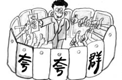 “夸夸群”滿足了你的精神，也滿足了他的錢袋